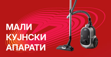 Мали кујнски апарати